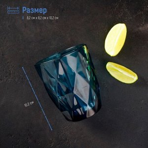 Стакан стеклянный Magistro «Круиз», 240 мл, 8?10 см, цвет синий