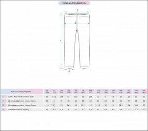 ЛГ-101221/2 Лосины для девочки "Птички"