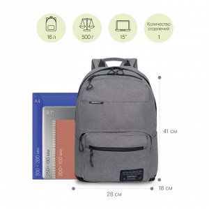 GRIZZLY Классический мужской городской рюкзак: легкий, практичный, вместительный, для мальчика, для подростка, подростку, серый