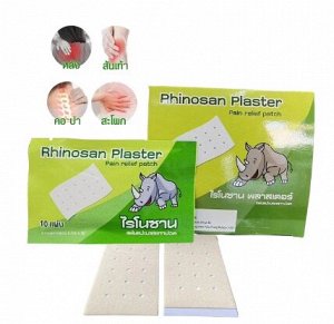 Rhinosan menthol plaster Пластырь охлаждающий