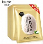 Тканевая увлажняющая маска с шёлком SILK SKIN CARE BIOAQUA