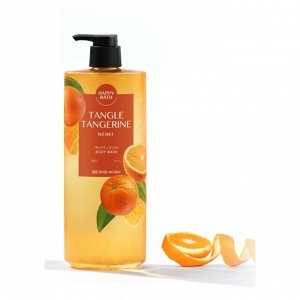 Happy Bath Гель для душа с экстрактом мандарина  Happy Bath Tangle Tangerine Fruits Crush Body Wash	900 мл