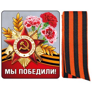 Магнит 51,18,113