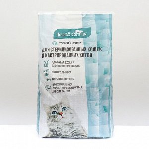Сухой корм «Ночной охотник» Премиум для стерилизованных и кастрированных кошек, 10 кг