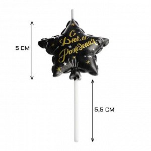 Свеча в торт на шпажке ""Воздушный шарик.Звезда"", 5,5 см, черная