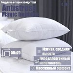 Подушка 70х50 &quot;Magic bubbles&quot; Белый  (Э0010605)