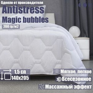 Одеяло Стеганое 205х140 "Magic bubbles" Белый  (Э0010600)