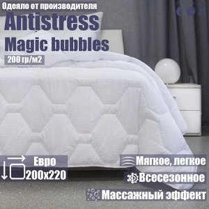 Одеяло Стеганое 220х200 "Magic bubbles" Белый (Э0010602)