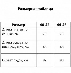 Платье женское MIST с объемными рукавами, черный, р.44-46