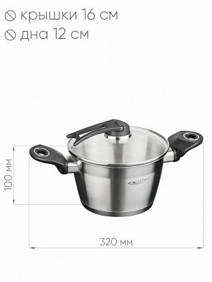 Катунь Кастрюля 1,6л 16*10см