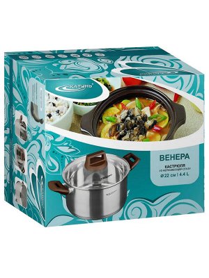 Кастрюля 4,4л [ВЕНЕРА] 22*13,5м ручки из термостойкого пластика, стеклянная крышка, индукционное капсульное дно