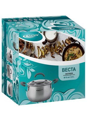 Кастрюля 2,8л [ВЕСТА] 18*10,5см с силиконовыми вставками, стеклянная крышка, индукционное капсульное дно