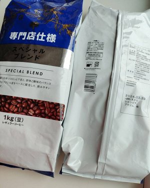 Кофе зерновой Special Blend, 1кг, (синяя пачка) Оригинал Япония