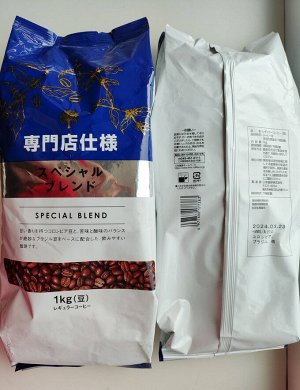 Кофе зерновой Special Blend, 1кг, (синяя пачка) Оригинал Япония