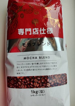 Кофе в зернах Mocha Blend, 1кг (красная пачка) Оригинал, Япония