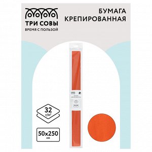 Бумага крепированная ЛОСОСЬ ТРИ СОВЫ, 50*250см, 32г/м2, в рулоне, пакет с европодвесом