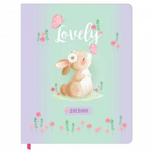 Дневник 1-11 кл. 48л. ЛАЙТ BG ""Lovely"", иск. кожа, глиттер, полноцветная печать