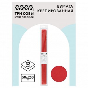 Бумага крепированная ТЕМНО-КОРАЛЛОВАЯ ТРИ СОВЫ, 50*250см, 32г/м2, в рулоне, пакет с европодвесом