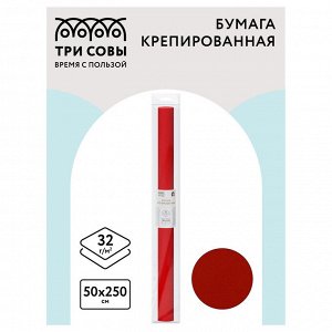 Бумага крепированная КРАСНАЯ ТРИ СОВЫ, 50*250см, 32г/м2, красная, в рулоне, пакет с европодвесом
