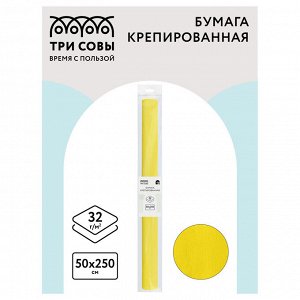 Бумага крепированная ЖЕЛТАЯ ТРИ СОВЫ, 50*250см, 32г/м2, в рулоне, пакет с европодвесом