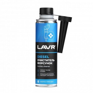 Присадка в дизельное топливо LAVR очиститель форсунок, на 40-60 л, 310 мл Ln2110