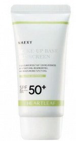 NAEXY Солнцезащитная основа под макияж Heartleaf Make-Up Base Sunscreen 70 мл