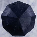 Мужской зонт-полуавтомат