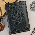 Обложка для паспорта