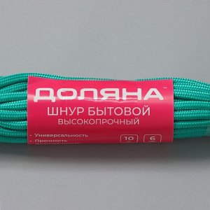 Шнур высокопрочный Доляна, d=6 мм, 10 м, МИКС