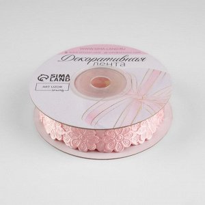 Лента фигурная «Цветок», 18 мм, 9 +- 0,5 м, цвет нежно-розовый