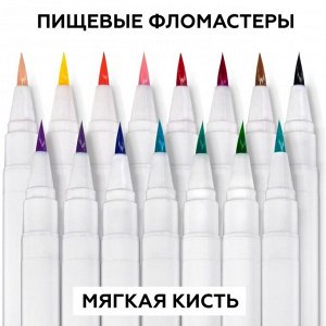 Пищевые маркеры Top decor, 15 цветов