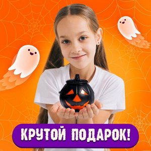 Игрушка - сюрприз «Чудо-тыква», набор 7 игрушек