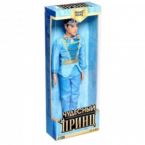 Кукла-модель шарнирная «Чудесный принц»
