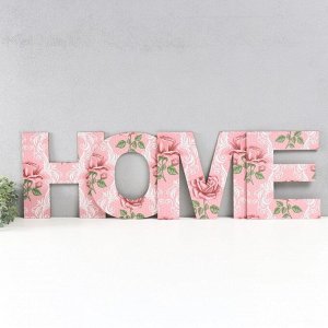 Панно буквы "HOME" высота букв 29,5 см,набор 4 детали розовый