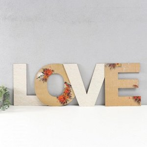 Панно буквы "LOVE" высота букв 29,5 см,набор 4 детали беж