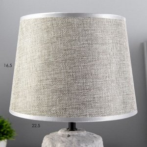 Настольная лампа «Вурст» Е14 40 Вт серый 30x30x33 см RISALUX