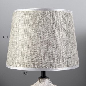Настольная лампа "Далия" Е14 40Вт серый 22,5х22,5х37см RISALUX