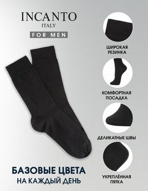 Всесезонные гладкие плотные однотонные носки из хлопка, цвет черный