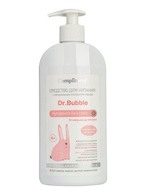 Compliment Dr. Bubble Средство для купания с экстрактом череды "Купаемся без слез", 0+,400мл