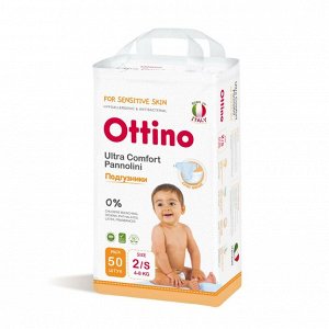 Подгузники на липучках Ottino размер S (4-8 кг), 50 шт