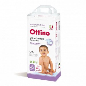 Подгузники на липучках Ottino размер L (9-14 кг), 42 шт