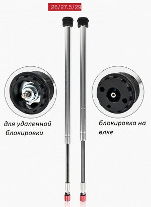 Масляный демпфер (картридж) NANLIO для вилки (C)