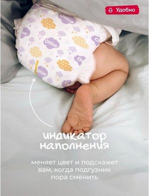 Подгузники-трусики Ottino размер L (9-14кг), 42 шт