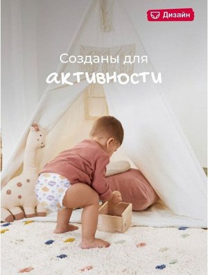 Подгузники-трусики Ottino размер M (6-11кг), 46 шт