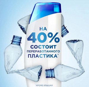 Head & Shoulders шампунь Глубокое Увлажнение против перхоти с кокосовым маслом, 400 мл