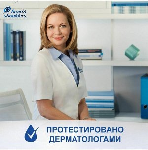 Head & Shoulders шампунь против перхоти Основной уход, 400 мл