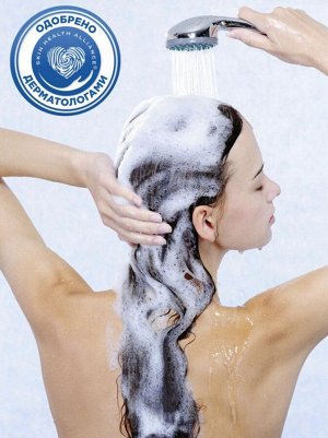 Шампунь Head & Shoulders Основной Уход Шампунь и бальзам-ополаскиватель против перхоти 2 в 1 400 мл