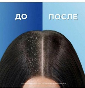 Шампунь Head & Shoulders 400мл 2в1 ментол