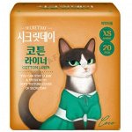 Ультратонкие дышащие ежедневные  прокладки &quot;Secretday&quot;, 20 шт.(15 см) Корея