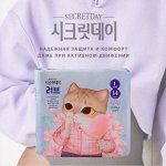 Интимная гигиена